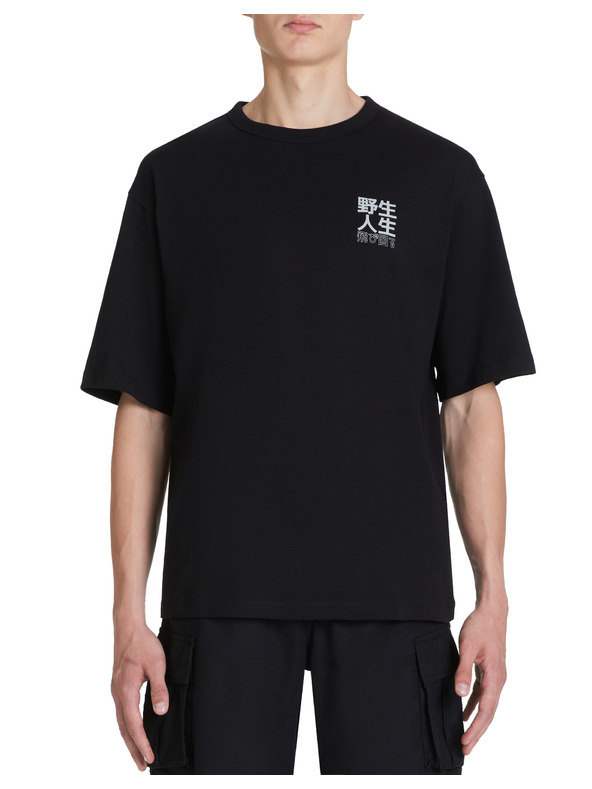 Celio Jepan Celio pamučna majica