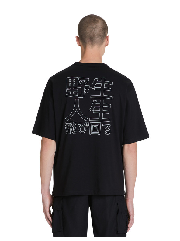 Celio Jepan Celio pamučna majica