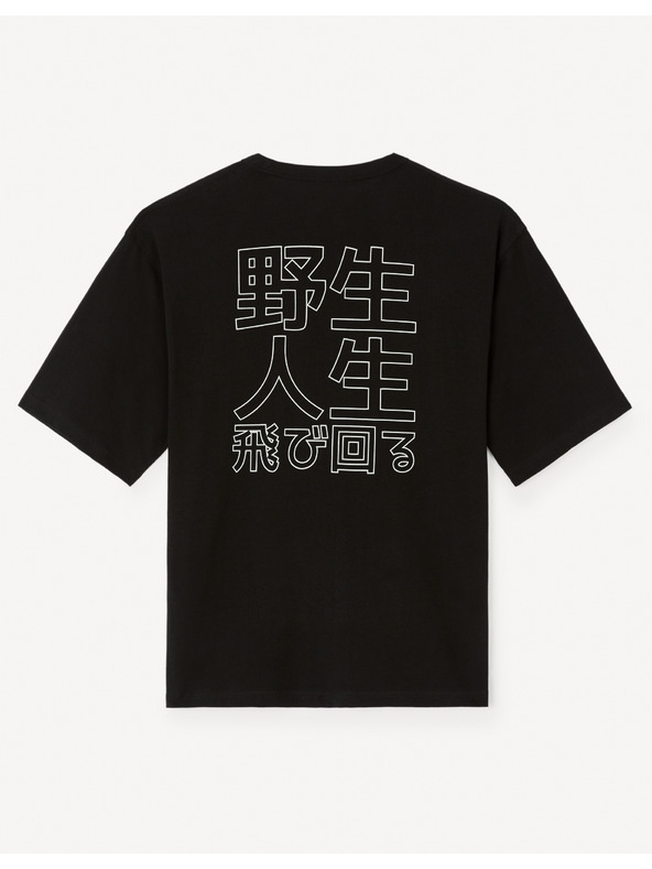 Celio Jepan Celio pamučna majica