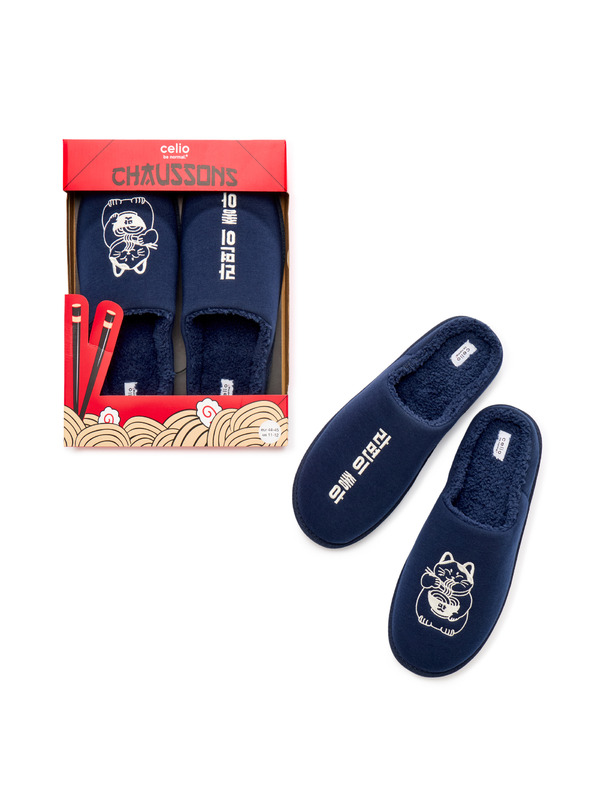 Celio Papuče u poklon pakiranju