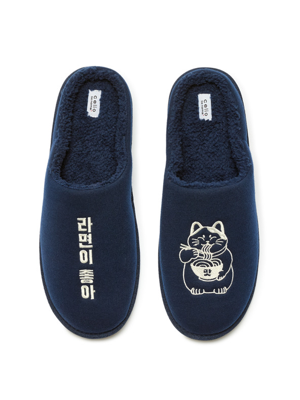 Celio Papuče u poklon pakiranju