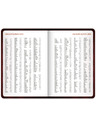 NOTIQUE NOTIQUE Studentski dnevnik Harry Potter (rujan 2026 – prosinac 2027), 9,8 x 14,5 cm