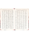 NOTIQUE NOTIQUE 18-mjesečni dnevnik Petito – Japan 2026/2027, 11 x 16 cm