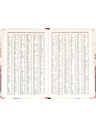 NOTIQUE NOTIQUE 18-mjesečni dnevnik Petito – Japan 2026/2027, 11 x 16 cm