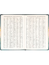 NOTIQUE NOTIQUE 18-mjesečni dnevnik Petito – Spavajući lisac 2026/2027, 11 x 16 cm